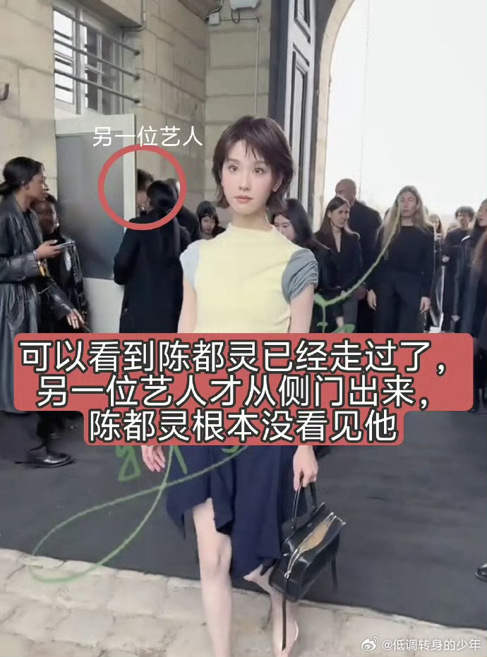 陈都灵碳酸合拍陈都灵巴黎时装周大🔥出圈百万👍🏻视频，高🔥°好评如潮！陈都