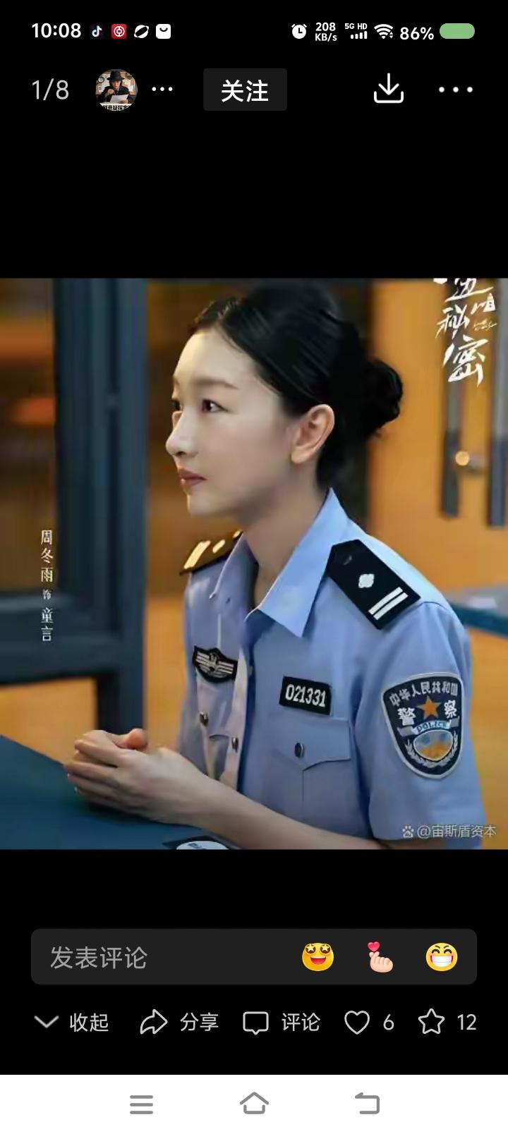 连她都能演警察了？
这影视能不衰落么？
至今为止，我还没见过一个女子能把警察演好