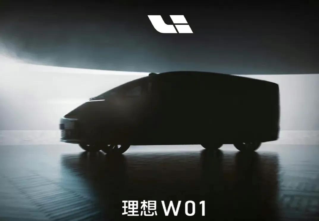 理想首款MPV：W01曝光，虽然外观黑化看不到细节，但轮廓还是比较清晰，总算是一