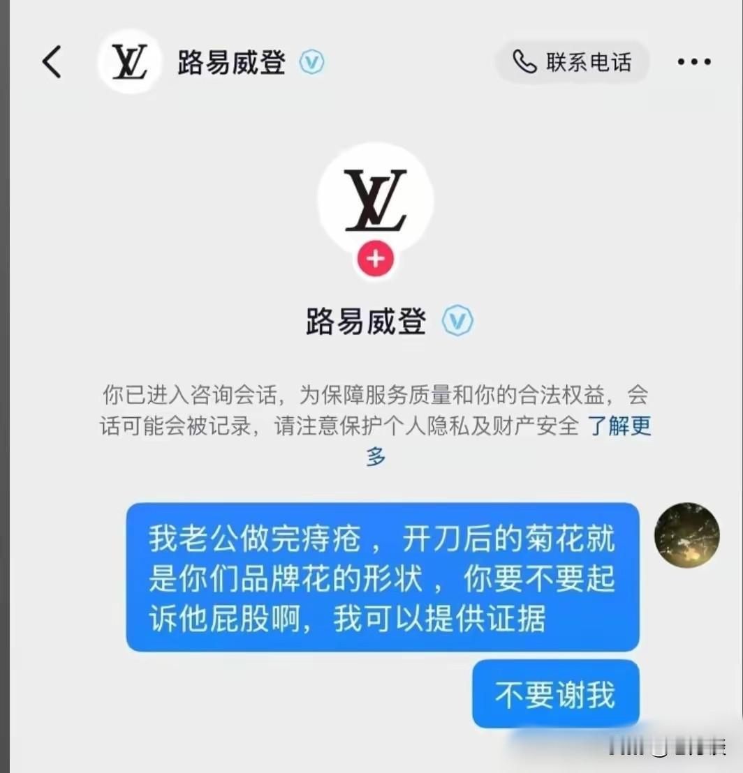 LV 真的是要各地开花，到处起诉才能维权，否则真的维护不过来。而且还有人专门给他