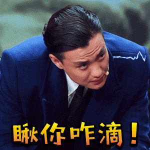 网友解读：周一围：“你不要总生气，小心气坏了身体”，朱丹：“你们知道吗，每次我俩