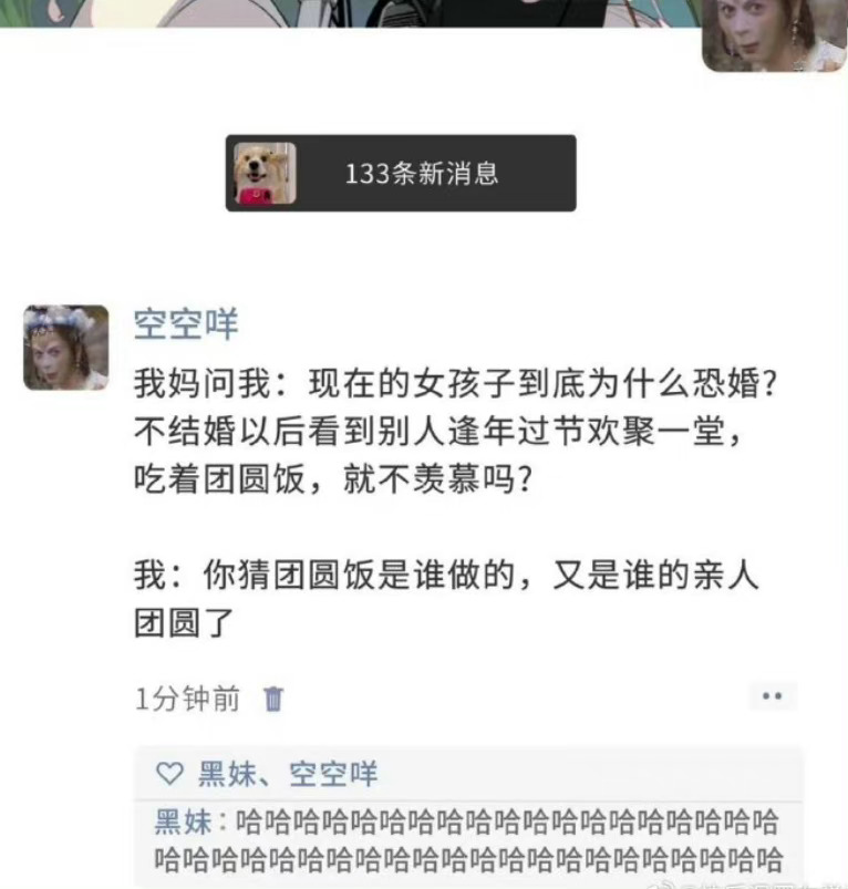 出去吃不行么，十多个人的饭我实在是做不出来啊！ ​ ​​​