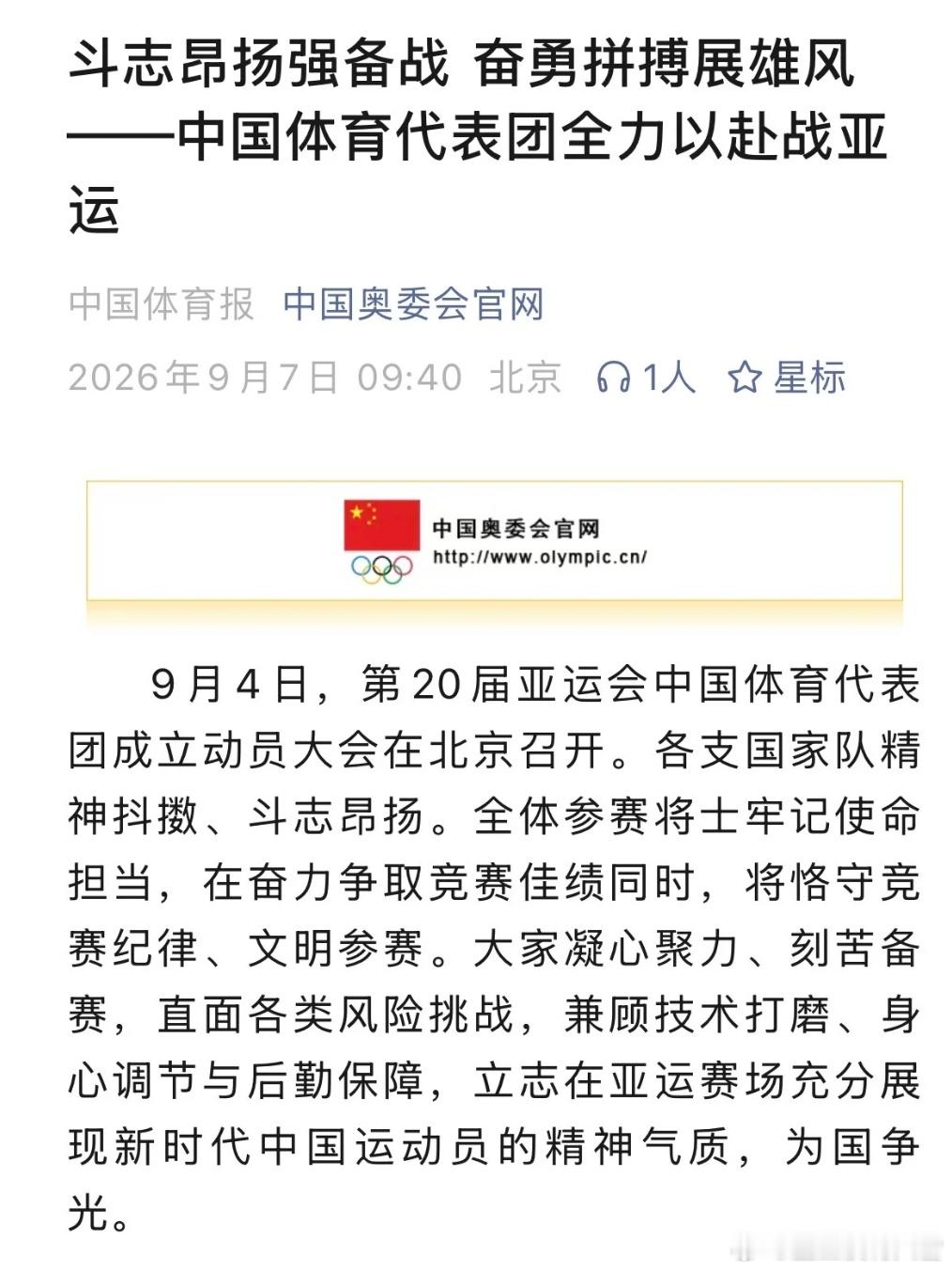 体育[超话]王楚钦说最近在补基础真正强大的人永远懂得向内沉淀。王楚钦坦言现阶段重