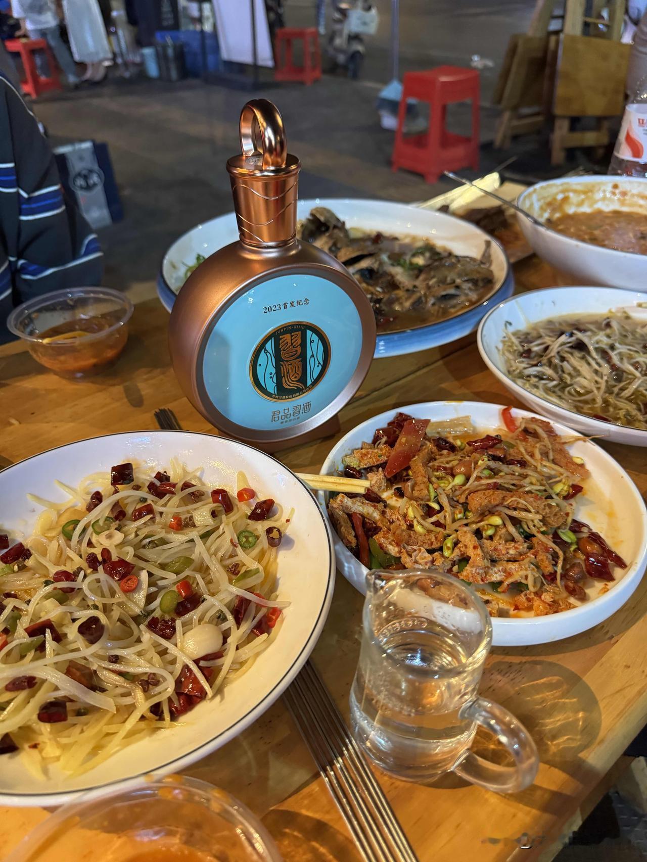 深夜小酌 一人一斤