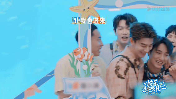 快乐趣吹风出表情包从从容容游刃有余 看了快乐趣吹风这期，直接笑出腹肌！秦昊、大张