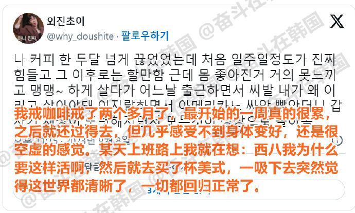 戒咖啡两个月后... 海外新鲜事 热点现场