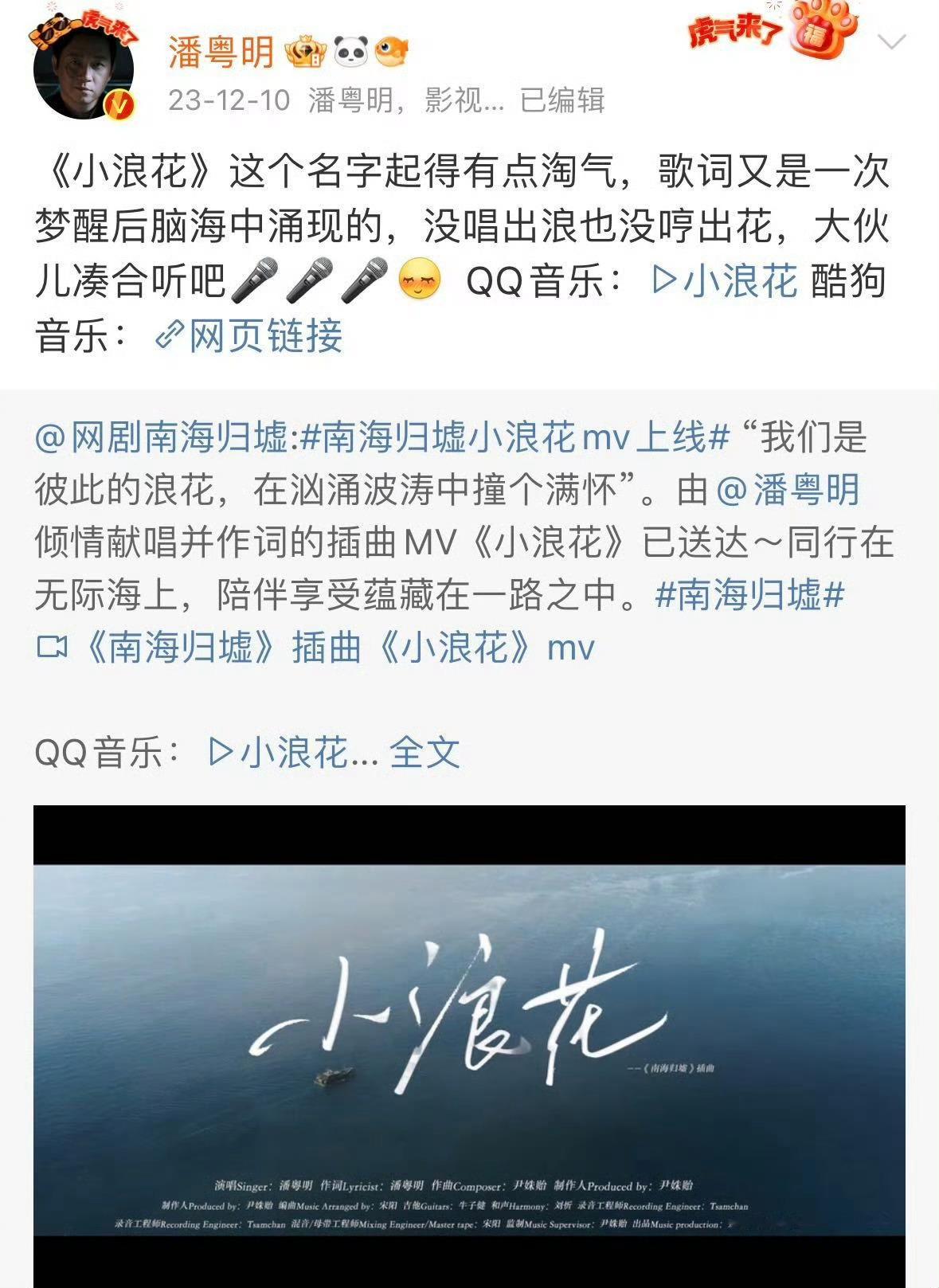 潘粤明 一款全能型演员  潘粤明属实是娱乐圈的“隐藏大 BOSS”！别人还在死磕