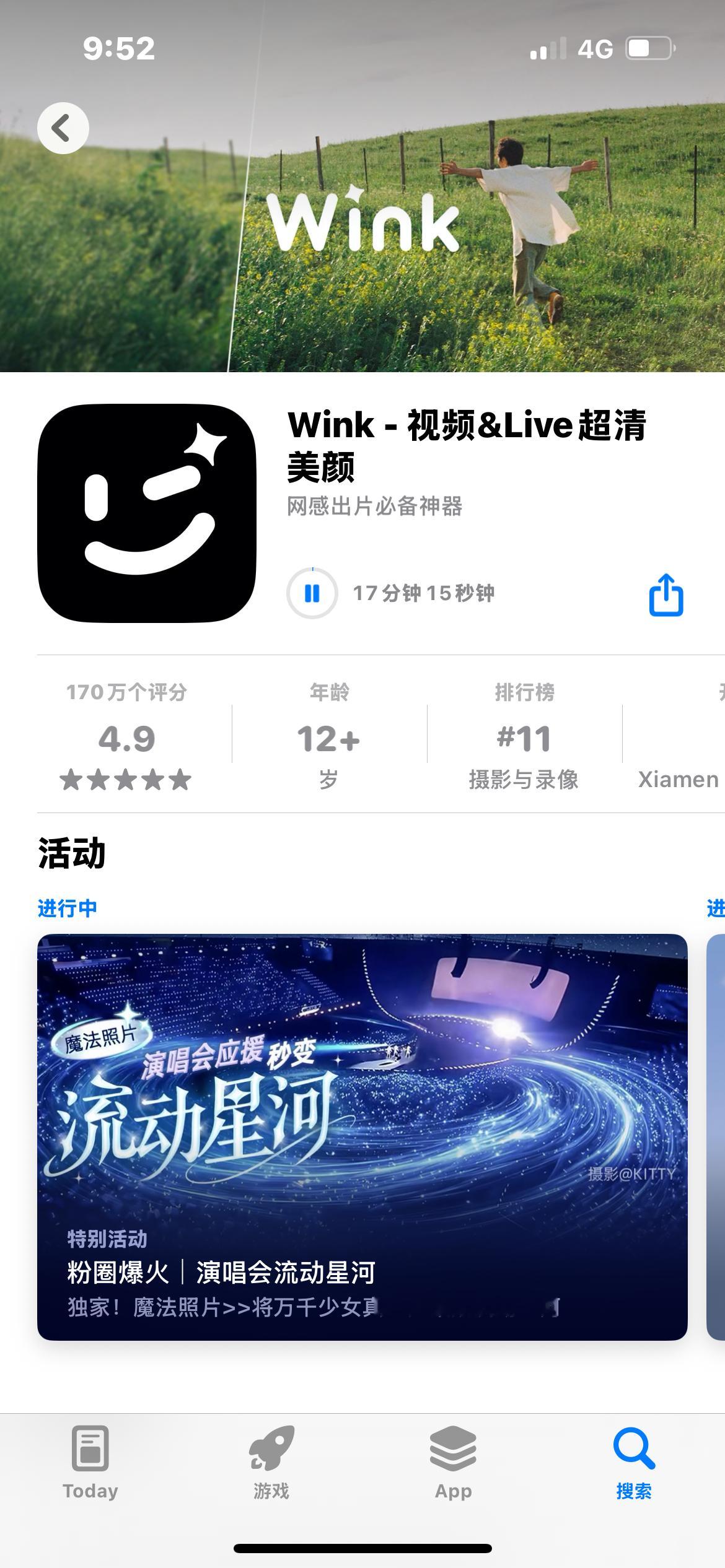 我都不想说宿舍这个狗屎网络 