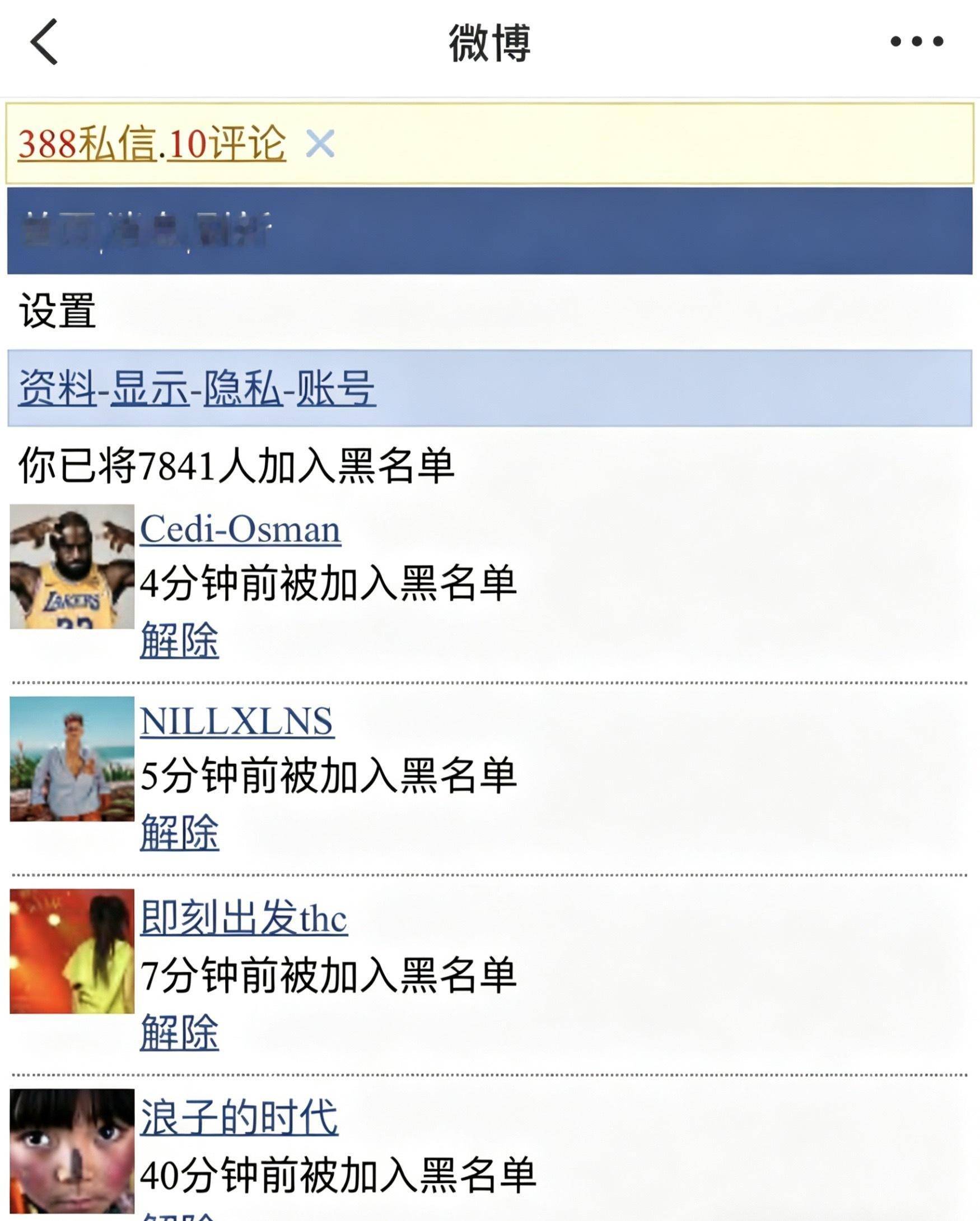 你们的系列赛你们相互说什么都可以但在我评论区 可以随便聊球 但出现脏字 或者有骂