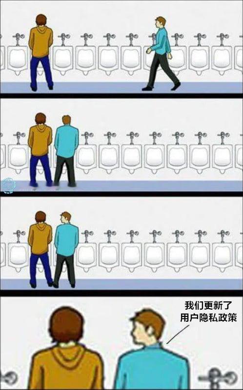 不用（9gag）今日meme[超话]今日memes ​​​