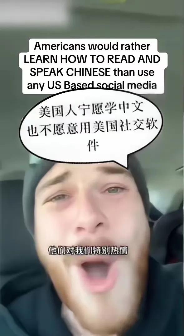 惊讶于我们的文化影响力竟如此强大！
这位来自美国的年轻人，在沉浸于小红书的世界一