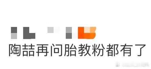 陶喆再问胎教粉都有了 这年龄调查快成陶喊演唱会传统艺能了！纽约场依旧从70后问到