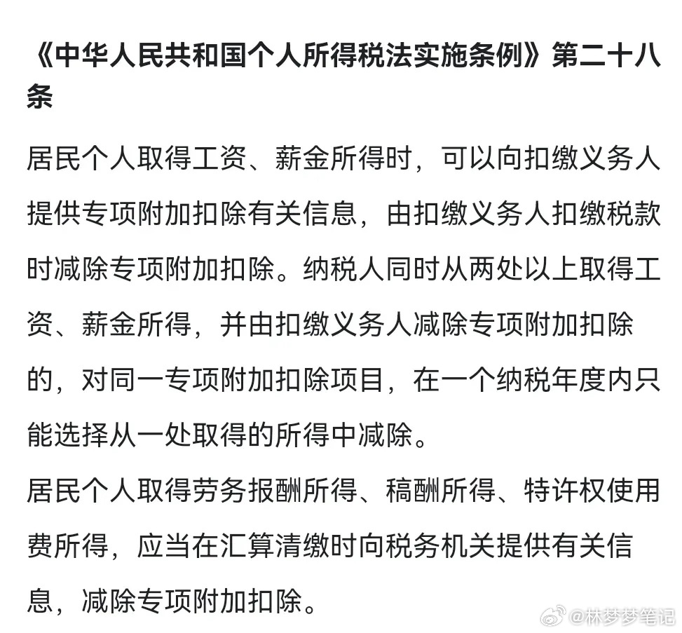 今年你的工资收入刚刚超出5000元人民币，需要缴纳多少个人所得税今年，工薪阶层大