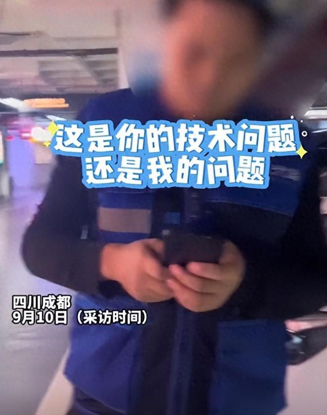 “非蠢即坏！”四川成都，一女子和老公从外地来成都，因喝了酒不能开车，于是她喊了一