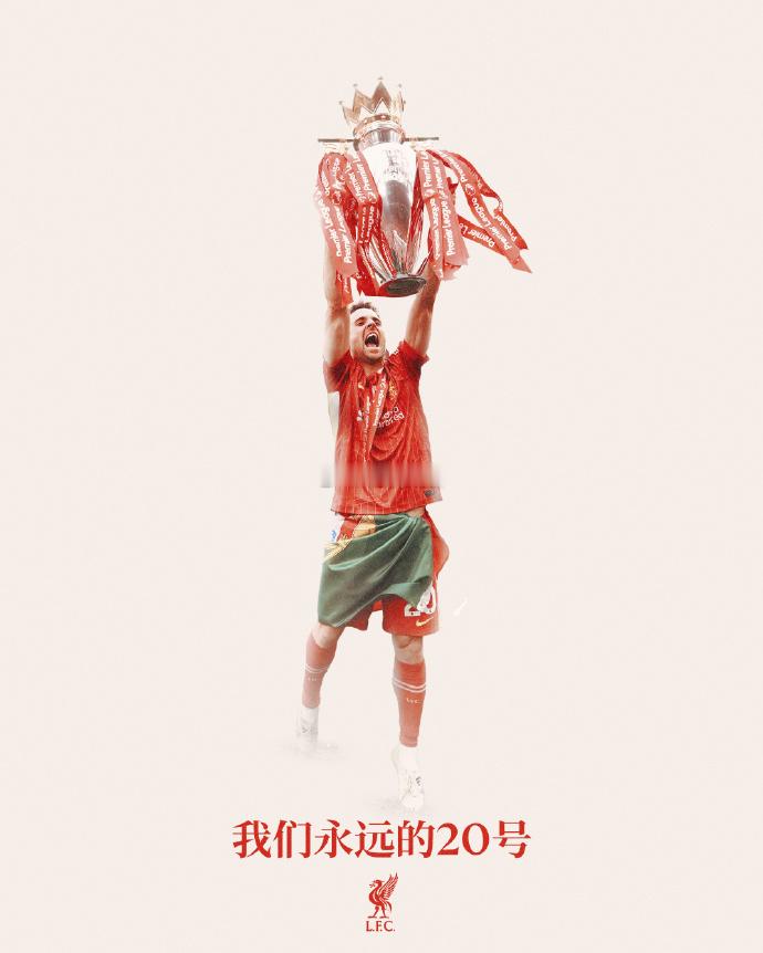 利物浦若塔 利物浦￼官方发文，纪念本应迎来29岁生日的迪奥戈·若塔。“今日，我们