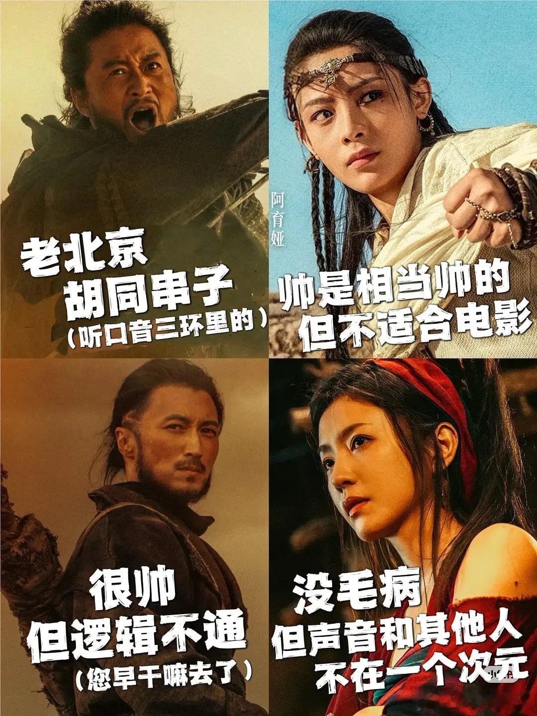 没觉得李云霄音色突兀反而给这个角色增加了可爱感，炮灰五人组