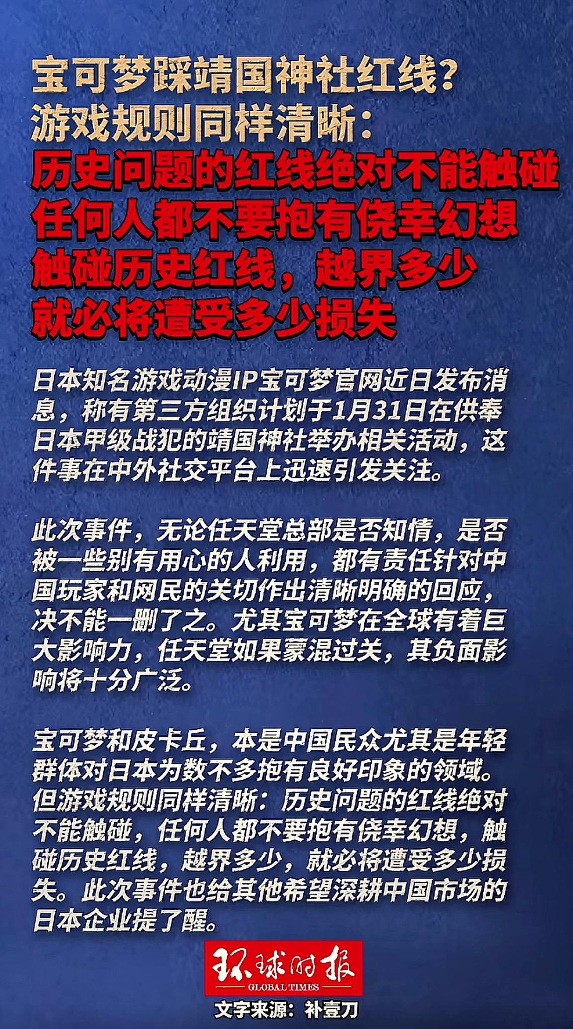 消息来源于网络
