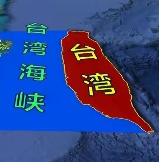 台湾回归最大的障碍就是幕后的美丽国，这障碍一日不扫除，台湾回归就遥遥无期。
从这