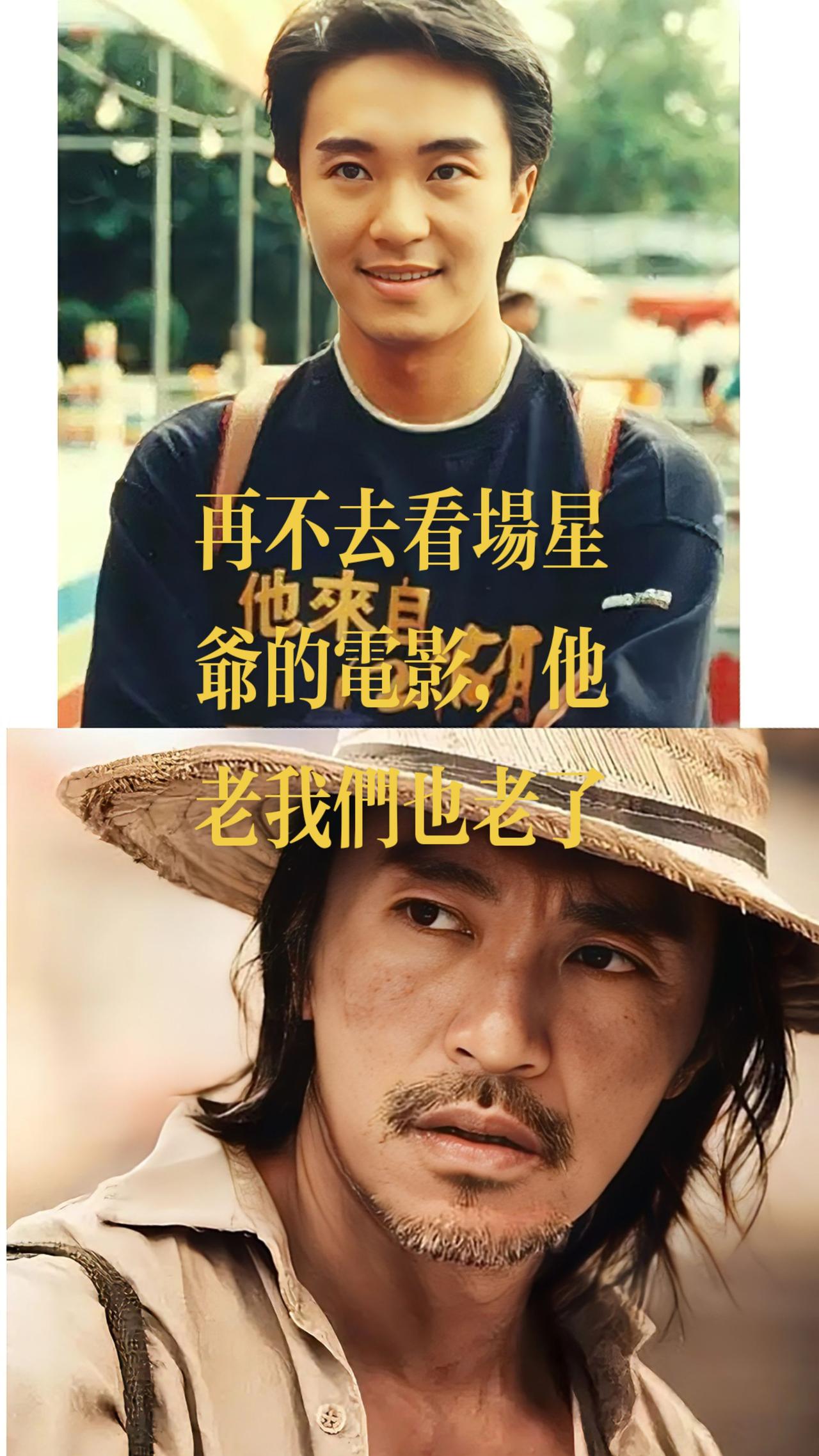 周星驰 致敬星爷 星爷经典