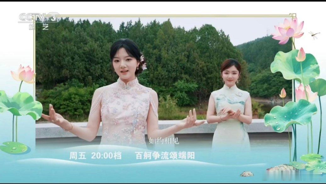 期待任敏在6月19日央视端午晚会上的表演央视端午晚会任敏