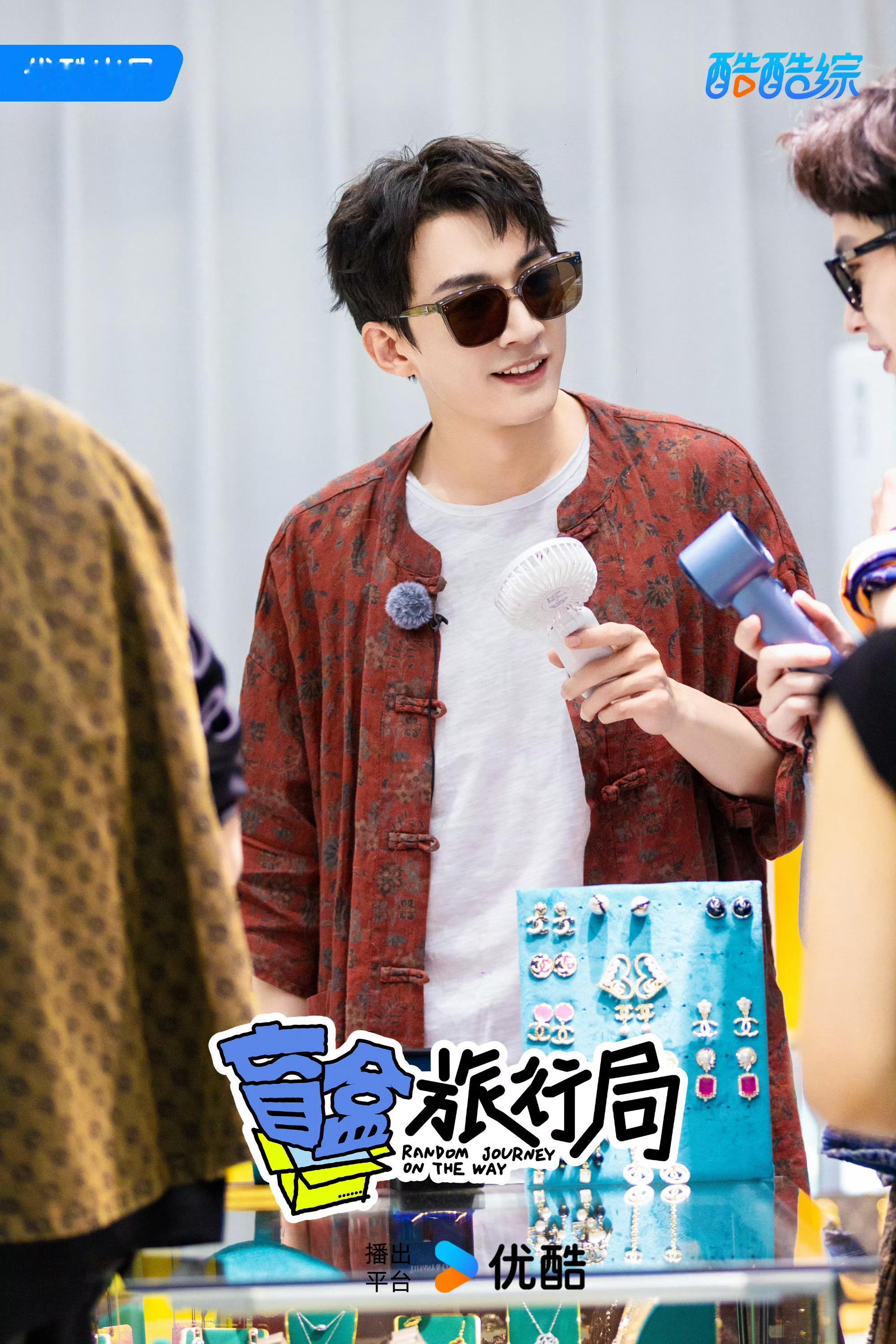 和刘学义今天也一起快乐吧！[哇][哇]《盲盒旅行局》#刘学义盲盒旅行局##刘学义