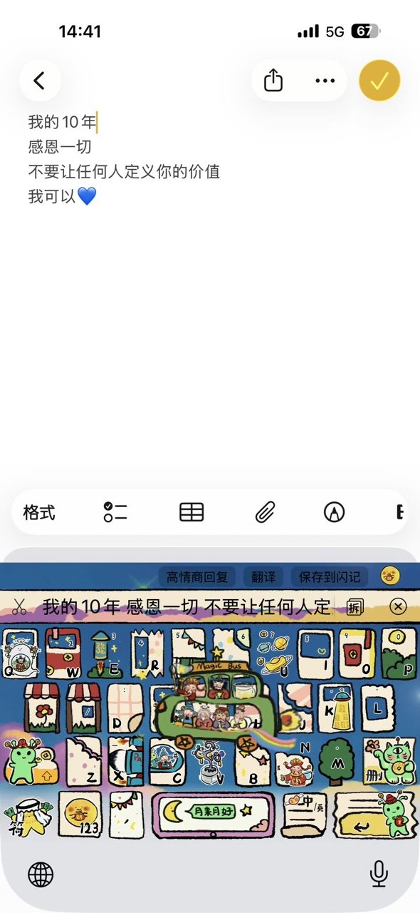 吴宣仪高情商回复吴宣仪的输入法 吴宣仪高情商回复 