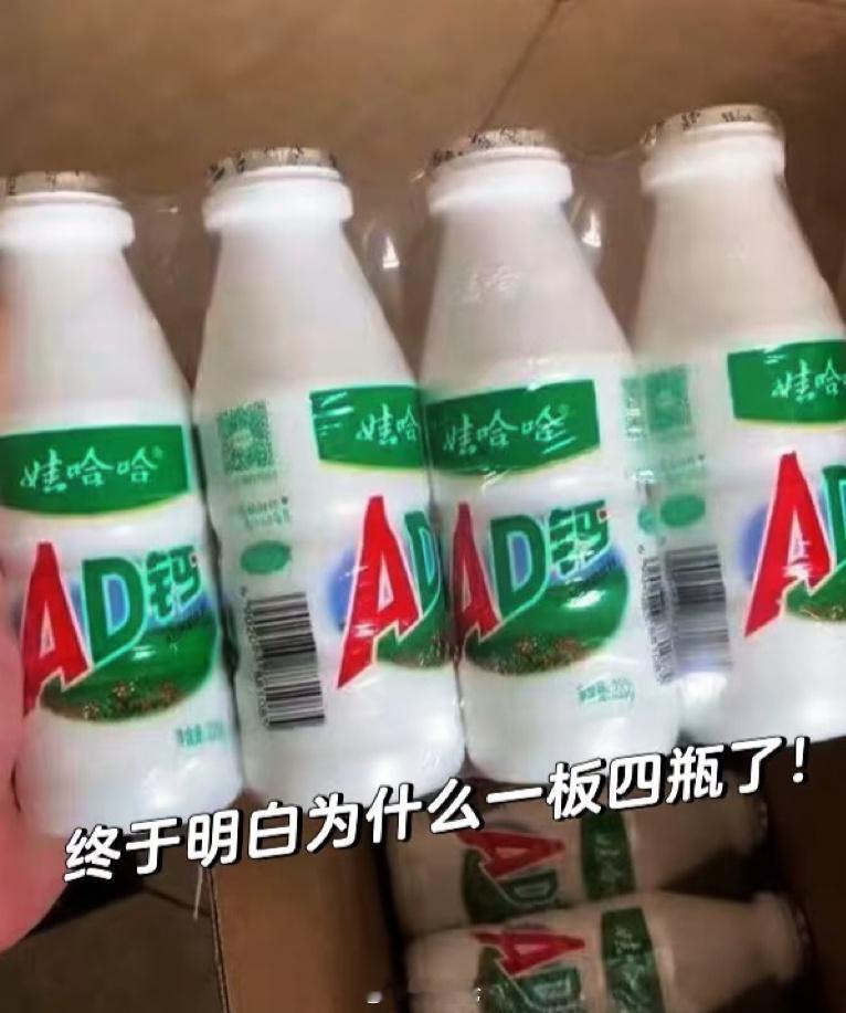 娃哈哈回应宗庆后遗产纠纷网友太有才了 回复说妈有钱 你是真公主爹有钱 你是陆依萍