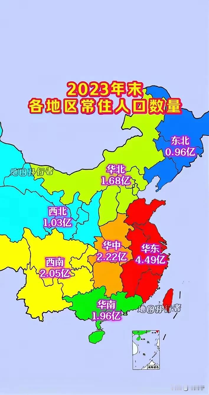 东北怎么回事？