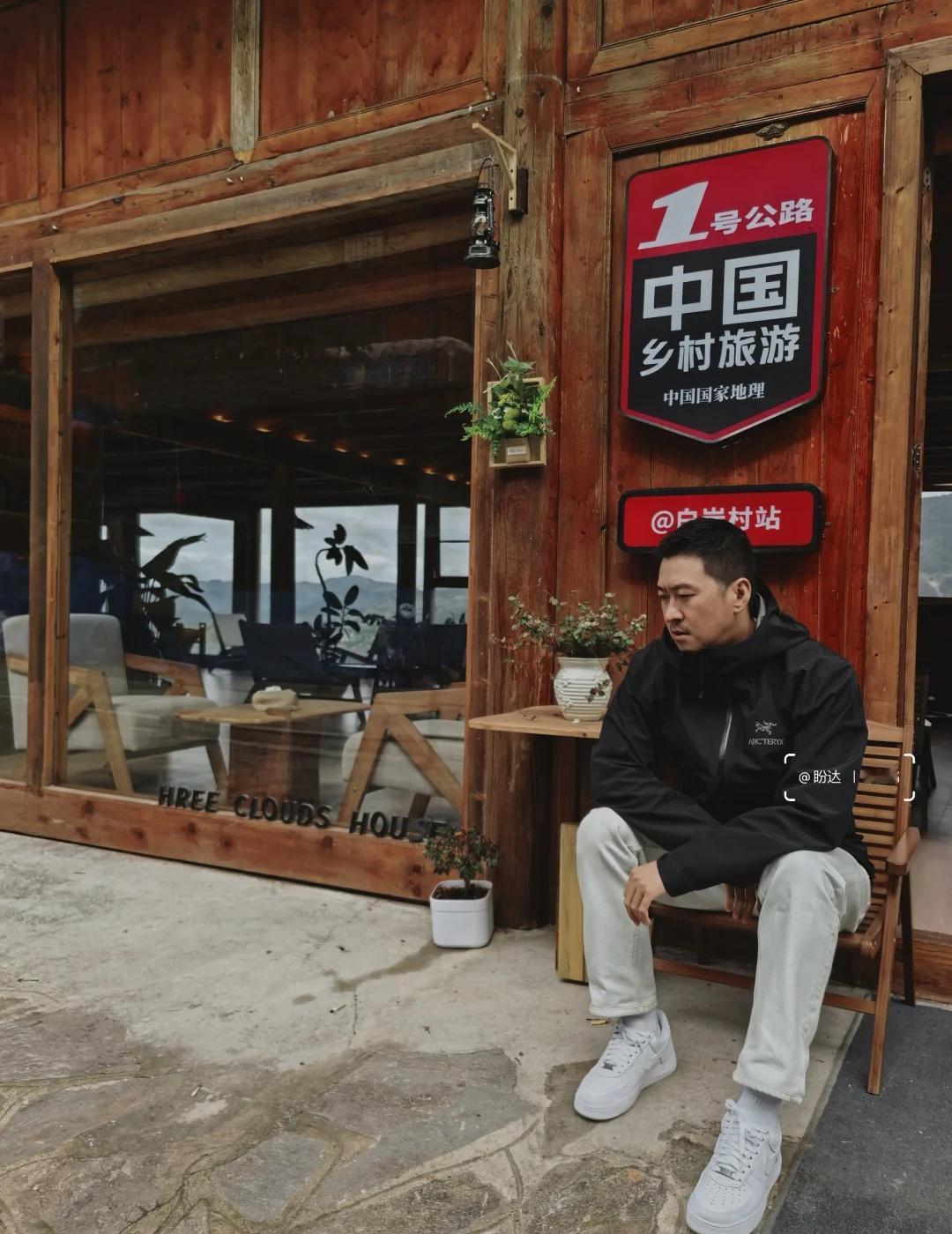 ⛰️
心向山野
白云梯田
自驾探索编辑部 百岩村 梯田