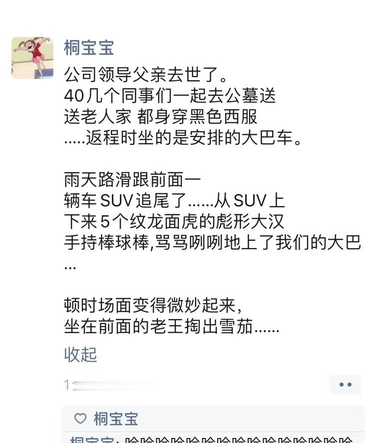 一车黑西装，哪怕搞不清是干啥的，总觉得是不好惹的！ ​​​