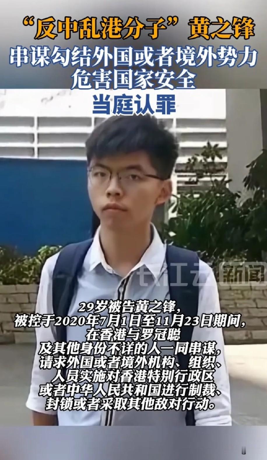 黄之锋，即使从牢里出来，也要面临三个窘境。
1、无家可归。在2020年，黄之锋被