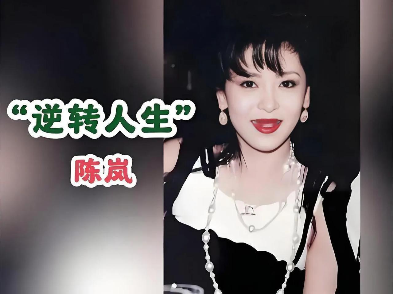 #陈岚最出名的事迹是什么?#陈岚最出名的事迹主要包括：

身患重病坚强求生：她6