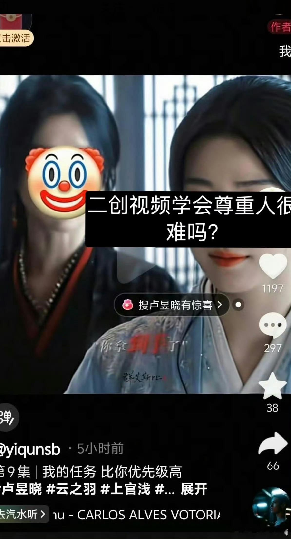 云之羽都播完这么久了，还那么恨吗 