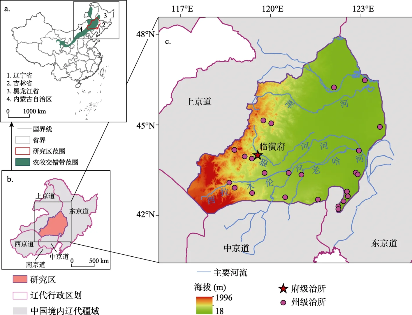 民谣地理学系列之：   父亲的草原母亲的河