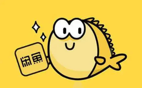 闲鱼道歉此次事故源于产品设计缺陷，未明确提示用户。平台不能止于道歉，需正视管理与