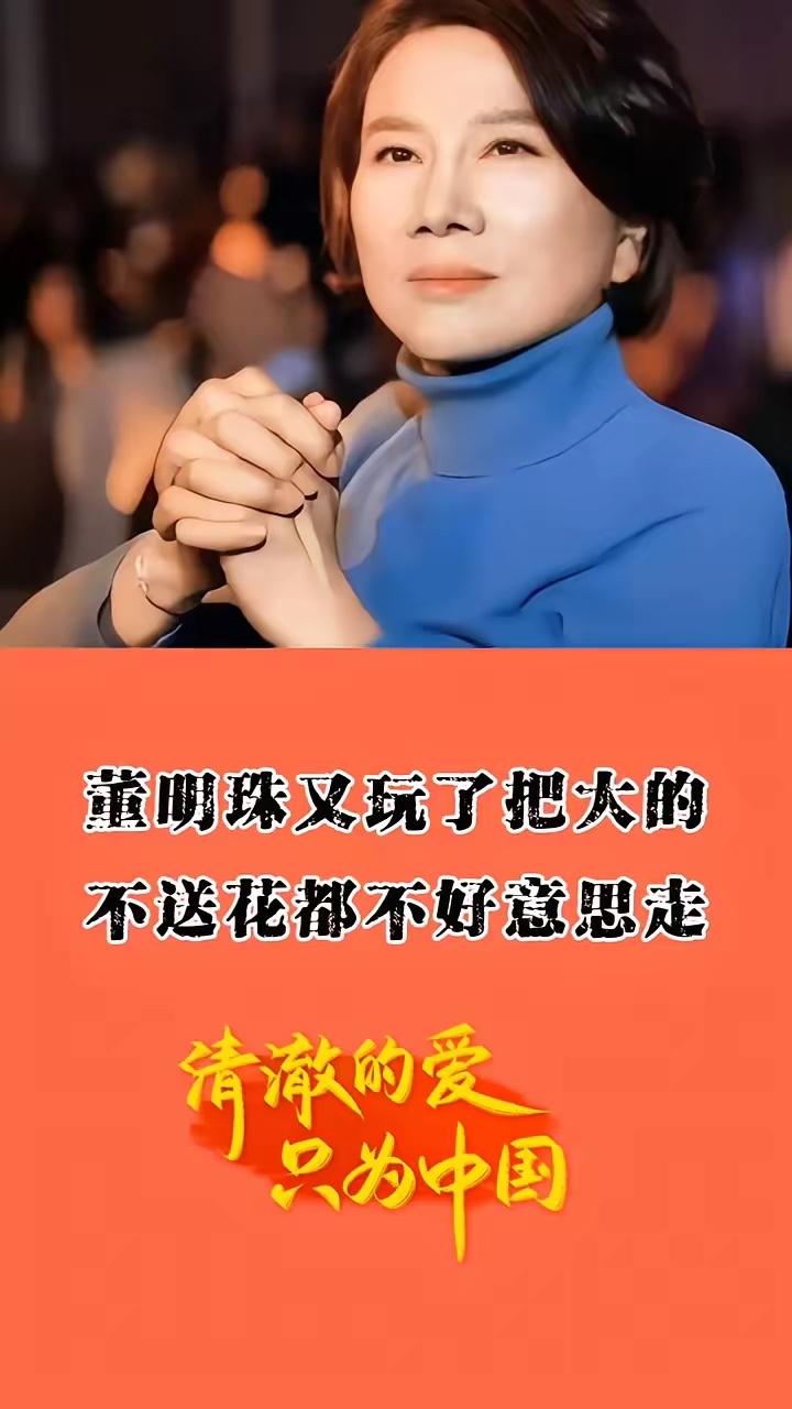 董明珠又拿出硬核举措，格力送优秀员工参军的安排，直接把拥军与员工保障做到了实处，