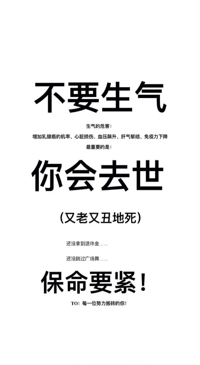给每个人foreveryone