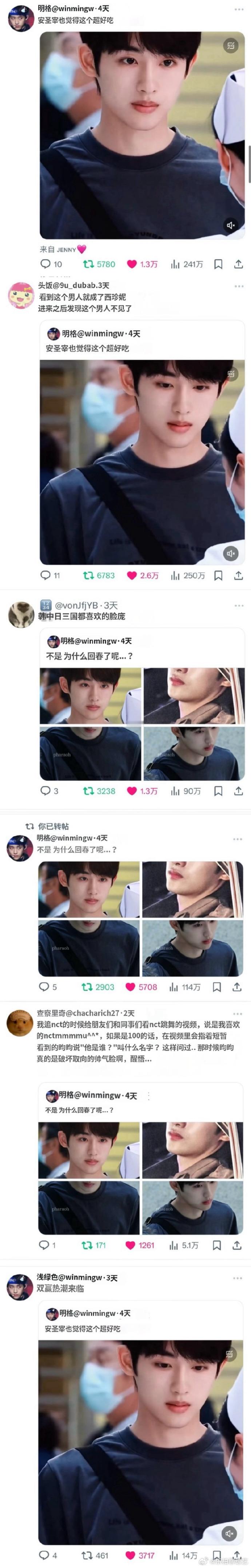 董思成新剧路透外网热议 董思成新剧《今天是太阳雨》路透外网热议 真的是有效出圈呀