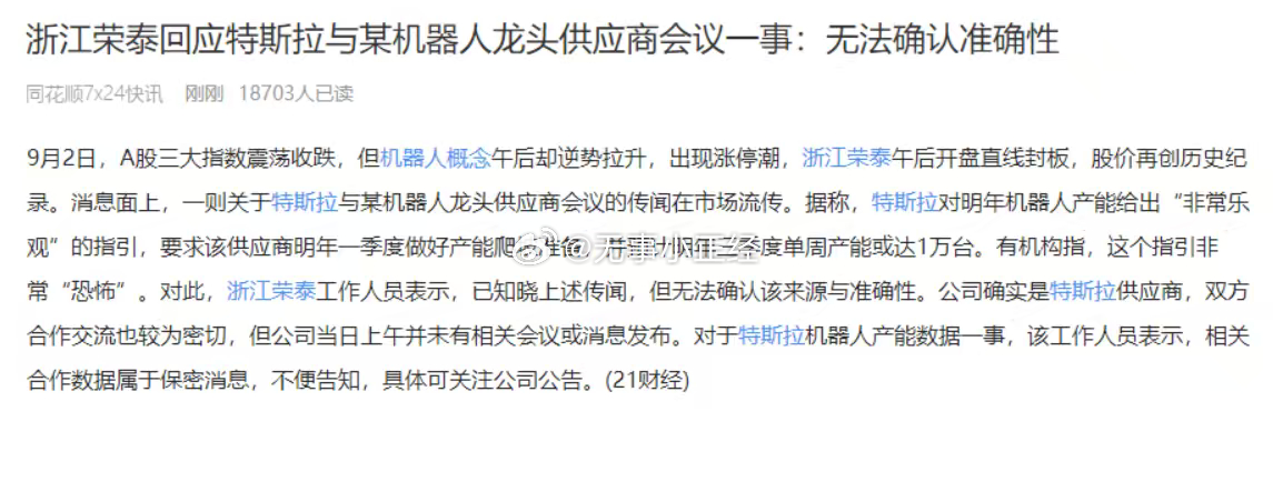 这是什么套路？ ​​​