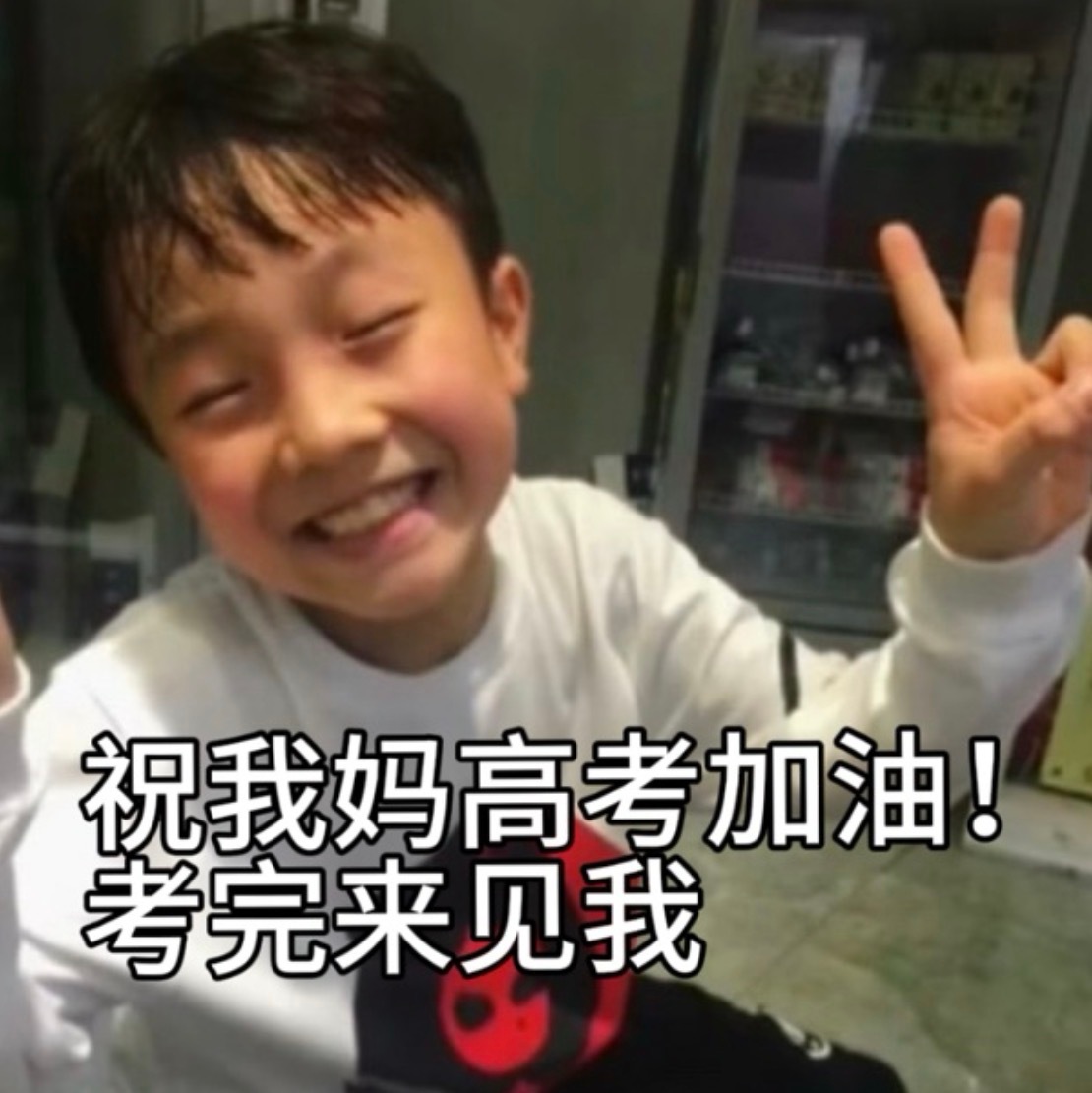 酱紫 