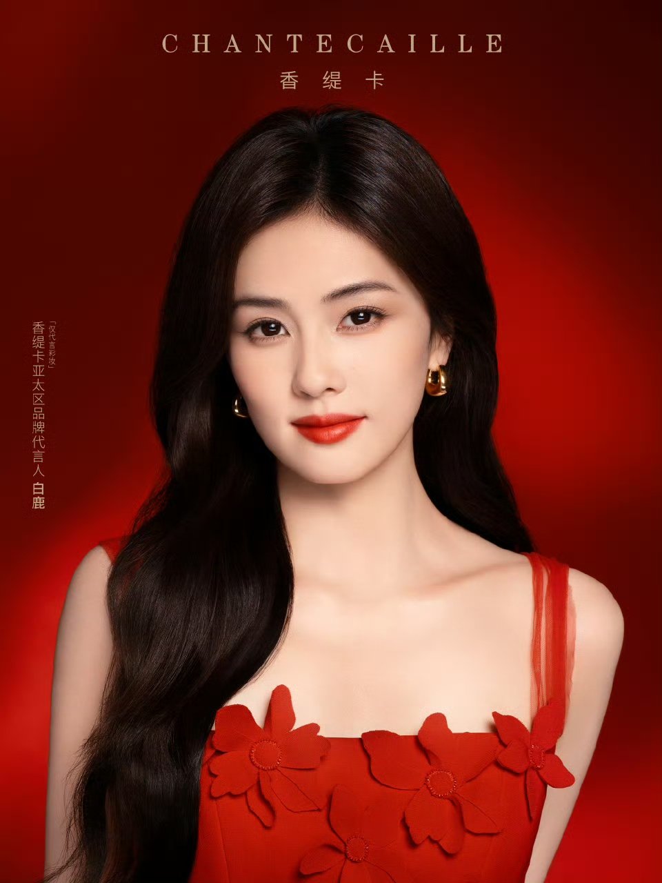 白鹿新春新气色白鹿红底红裙 白鹿新春新气色白鹿