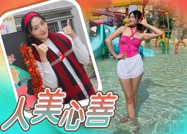 現年30歲的藝人關嘉敏（Carman）初出道時收入低微，但入行9年期不停付出努力