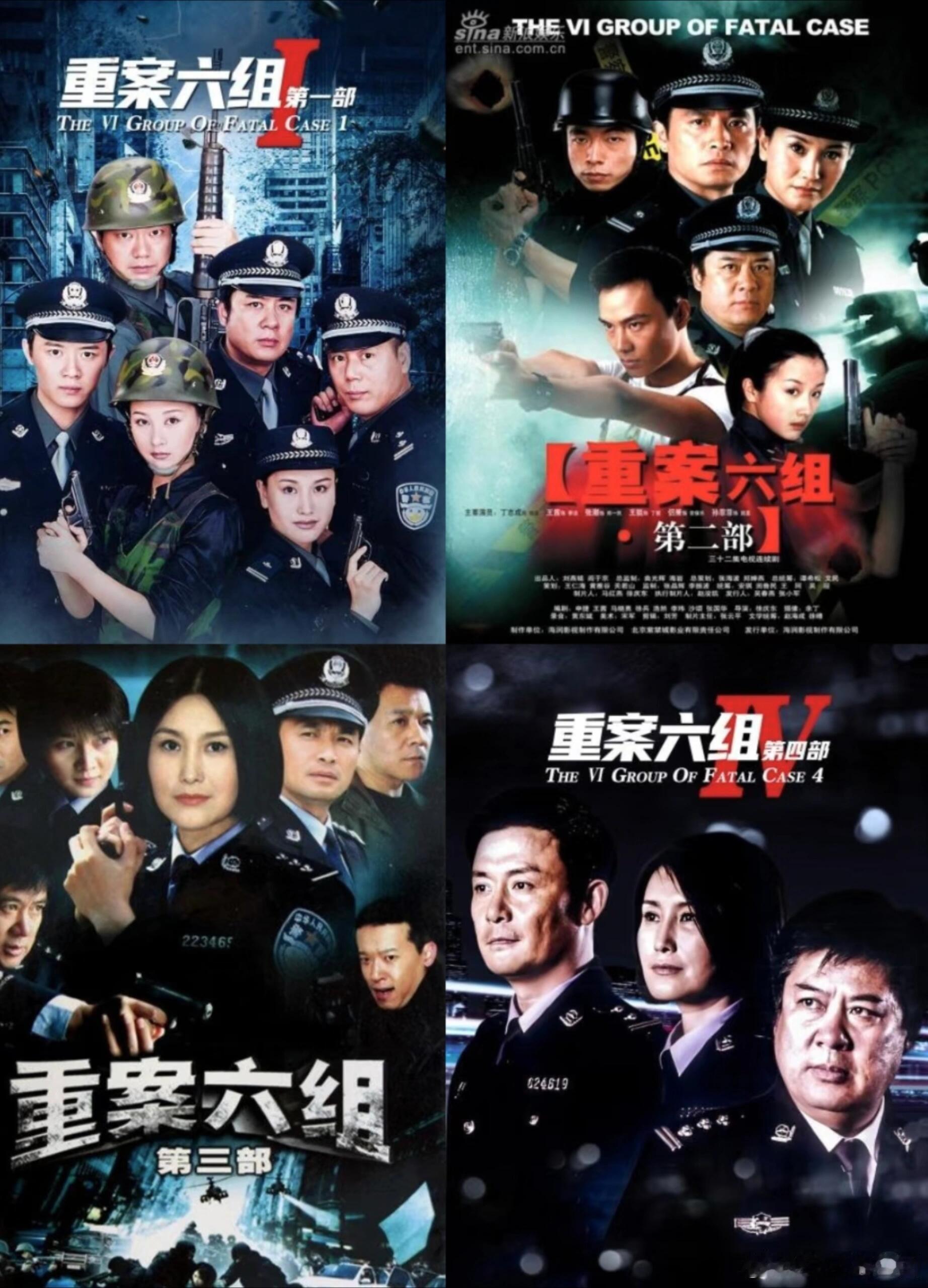 重案六组下沉口碑重案六组下沉市场口碑重案六组以为是开始其实已巅峰，还我季洁！重案