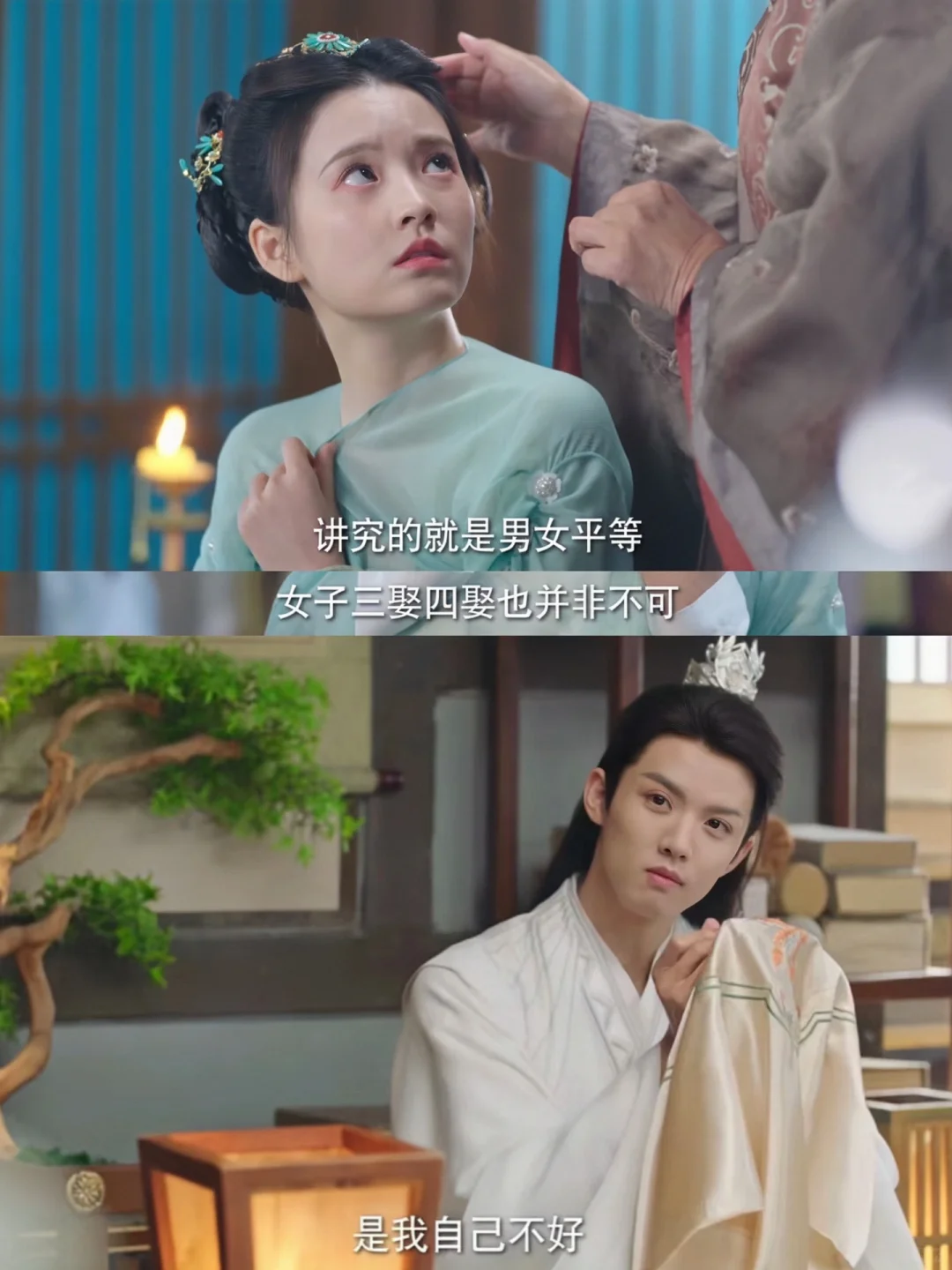 我们燕临 终于把自己给嫁出去啦❗️