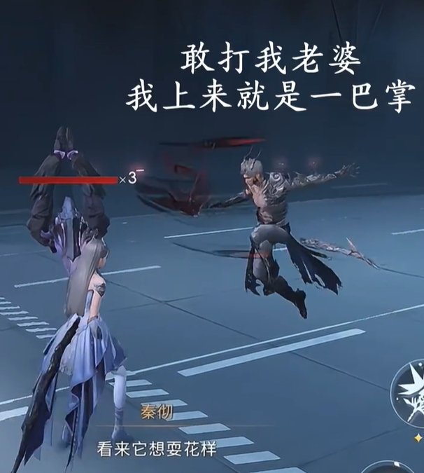 秦扇扇一巴掌一个小可爱[doge]龙彻：打我老婆，给你一巴掌[酷]   