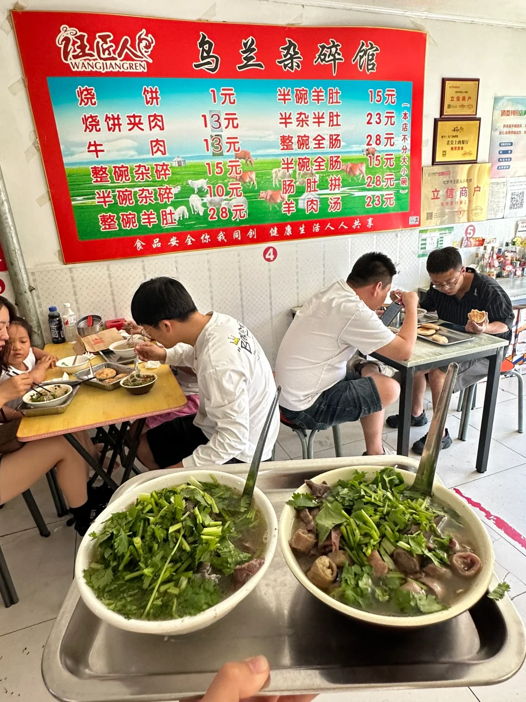 人生建议：爬完八达岭长城一定要吃的小破店…