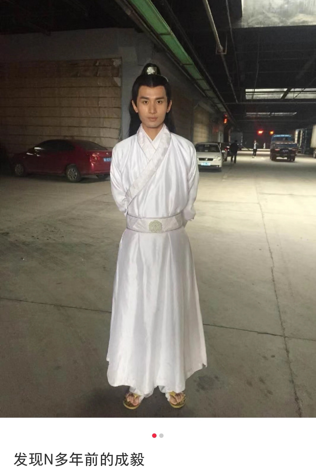 这竟然是古早时期的成毅[吃惊] ​​​