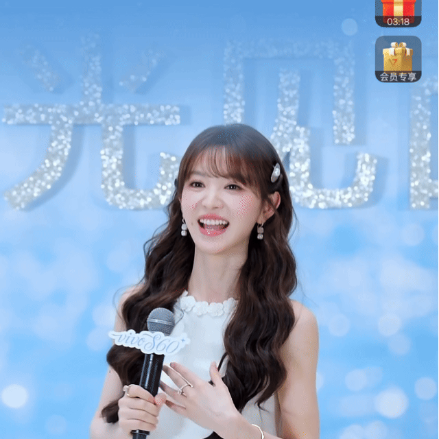 田曦薇4K高清生图好权威 田曦薇星光主题妆造适配度满分，细碎闪片点缀打造独特氛围