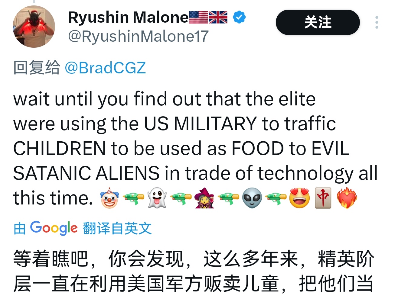 美军力量被曝正快速集结 美国网友：“美国精英阶层一直在利用美国军方贩卖儿童” 