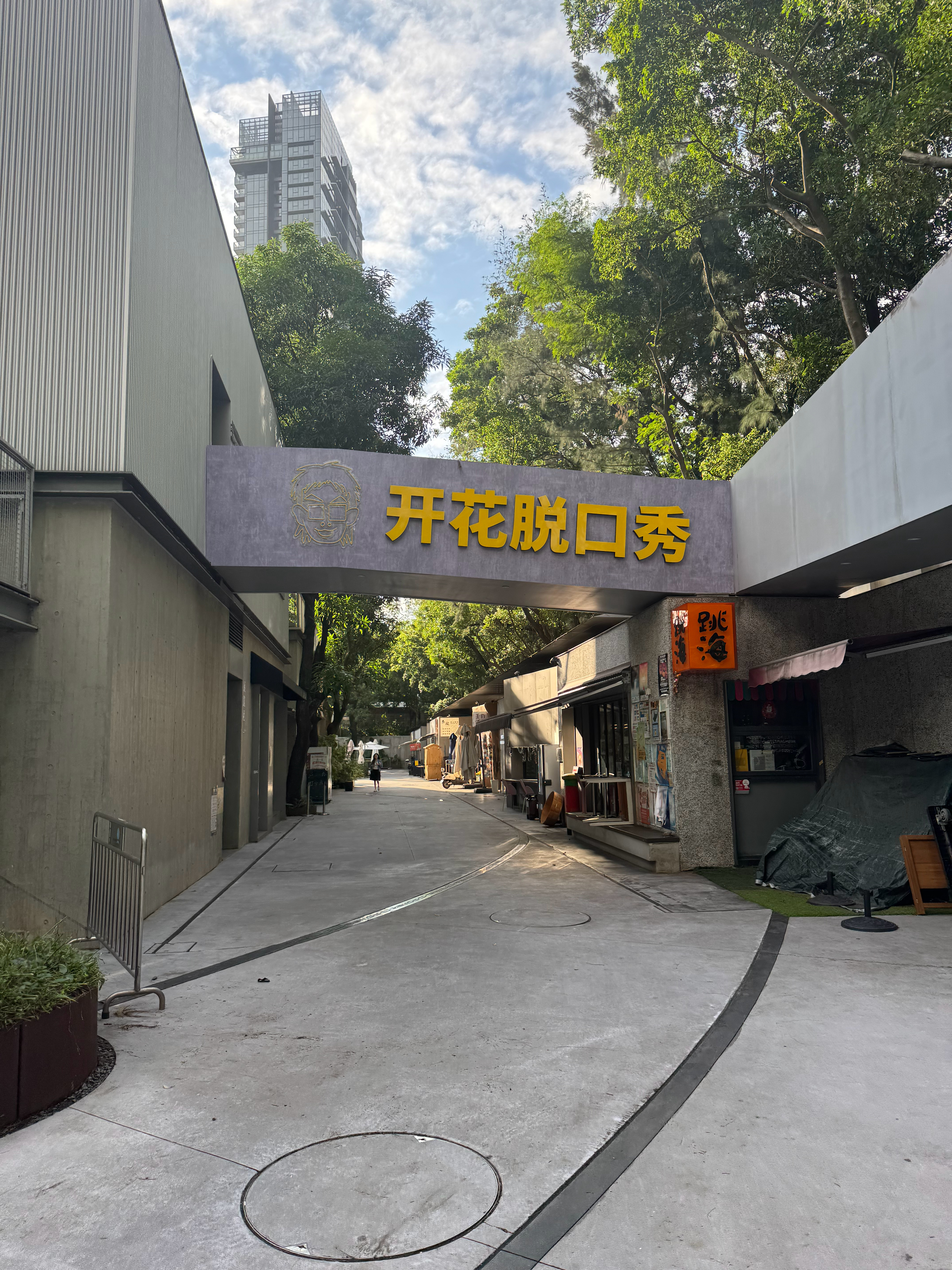 来看看拯救的怎么样了 
